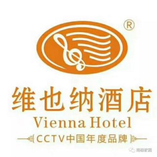 维也纳酒店