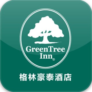 格林豪泰酒店