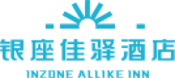 银座佳驿酒店