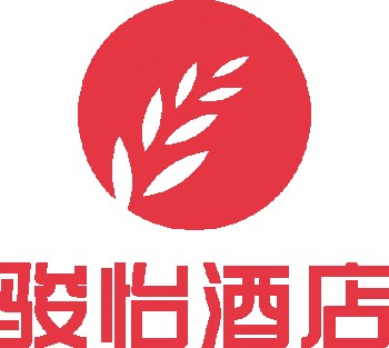 骏怡酒店