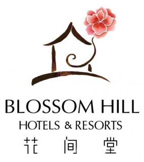 花间堂民宿