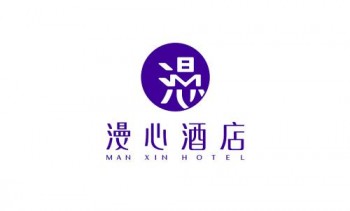 漫心酒店