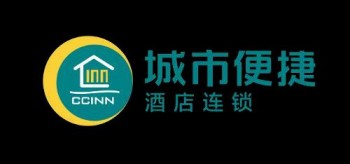 城市便捷连锁酒店