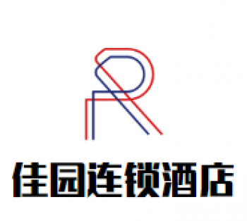 佳园连锁酒店
