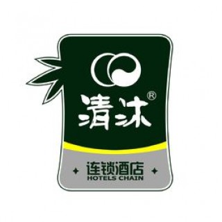 清沐连锁酒店