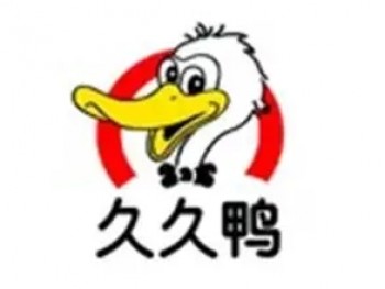 久久鸭