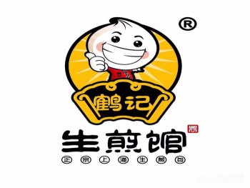 鹤记生煎馆