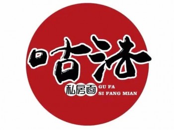 咕法捞面
