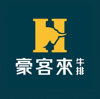 豪享来牛排