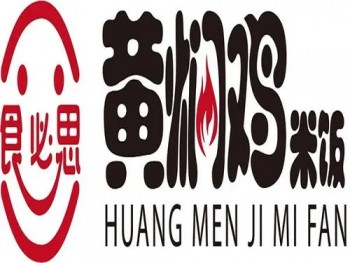 食必思黄焖鸡