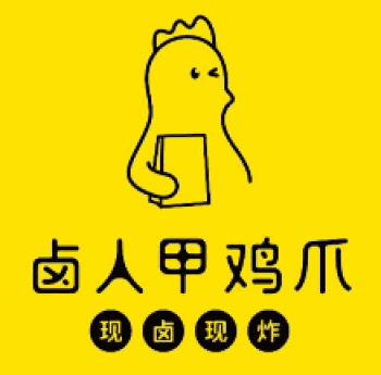 卤人甲
