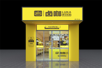 宴问卤咖