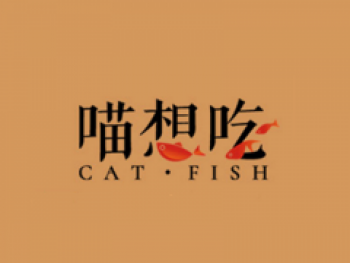 喵想吃酸菜鱼