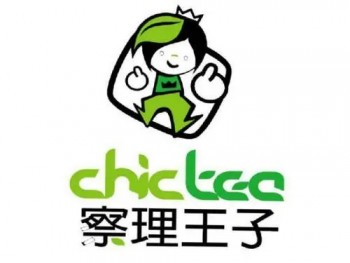 察理王子