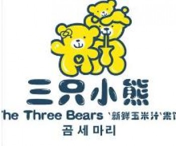 三只小熊零食