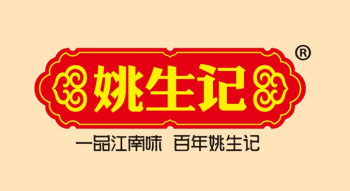 姚生记