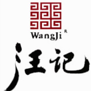 汪记山核桃