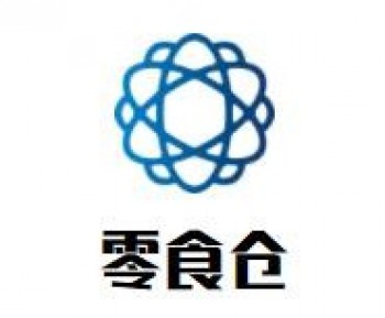 零食仓