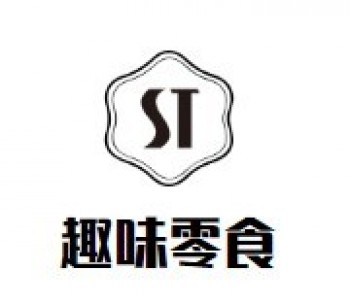 趣味零食
