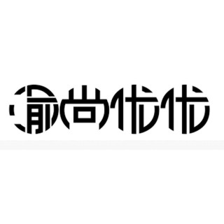 渝尚优优零食