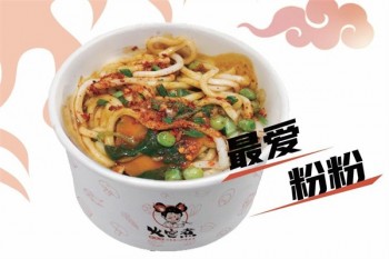 火宫煮串串香