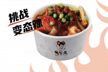 火宫煮串串香