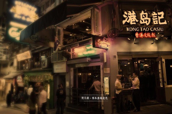 加盟