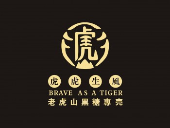 老虎堂奶茶