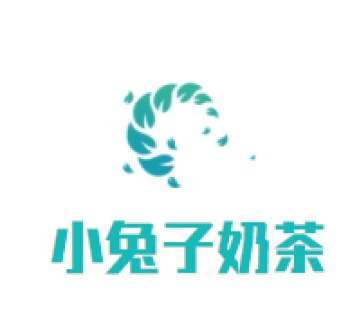 小兔子奶茶