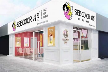 撞色奶茶