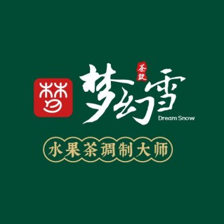 梦幻雪奶茶