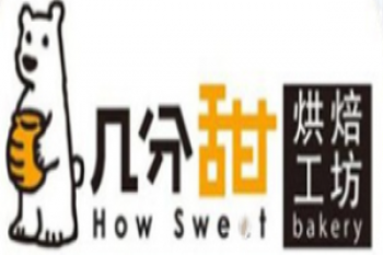 几分甜烘培工坊