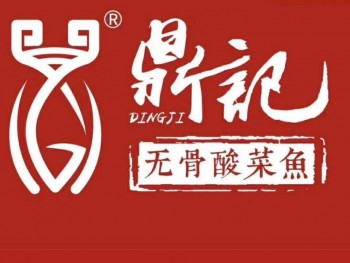 鼎记无骨酸菜鱼