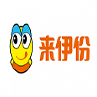 来伊份