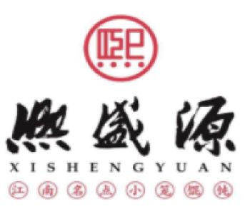 熙盛源无锡小笼包