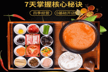 三根米线
