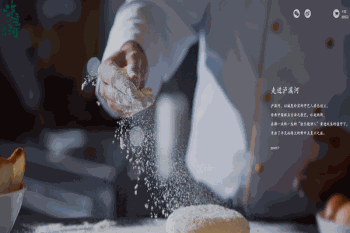 泸溪河桃酥
