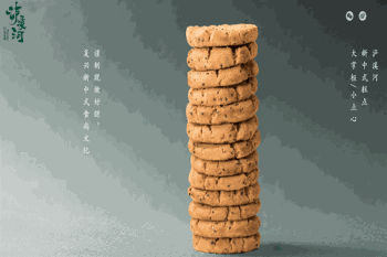 泸溪河桃酥