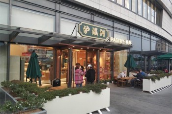 泸溪河桃酥