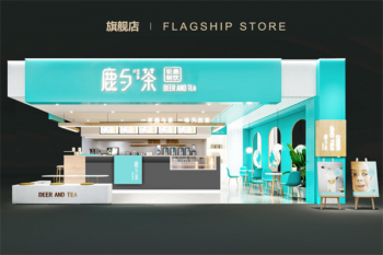 鹿与茶奶茶