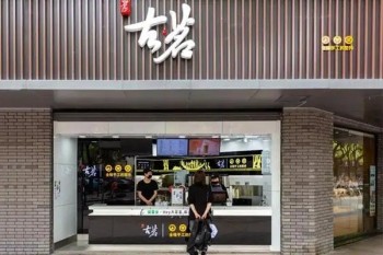 古茗奶茶