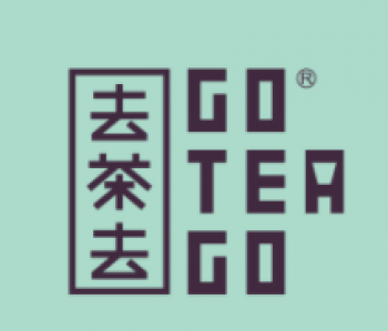 去茶去餐厅