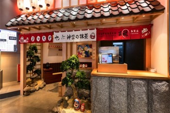 乐乐茶