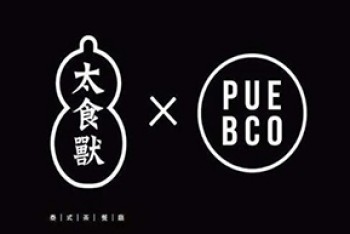 太食兽泰式茶餐厅