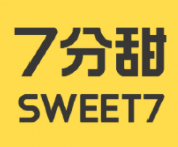 7分甜奶茶