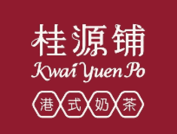 桂源铺