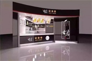 古茗奶茶