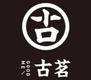 古茗奶茶