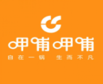 呷浦呷浦