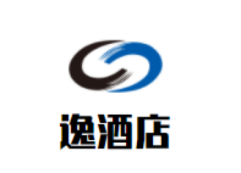 逸酒店